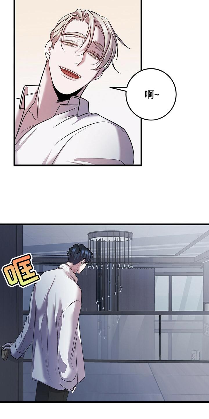 第50章：道别17