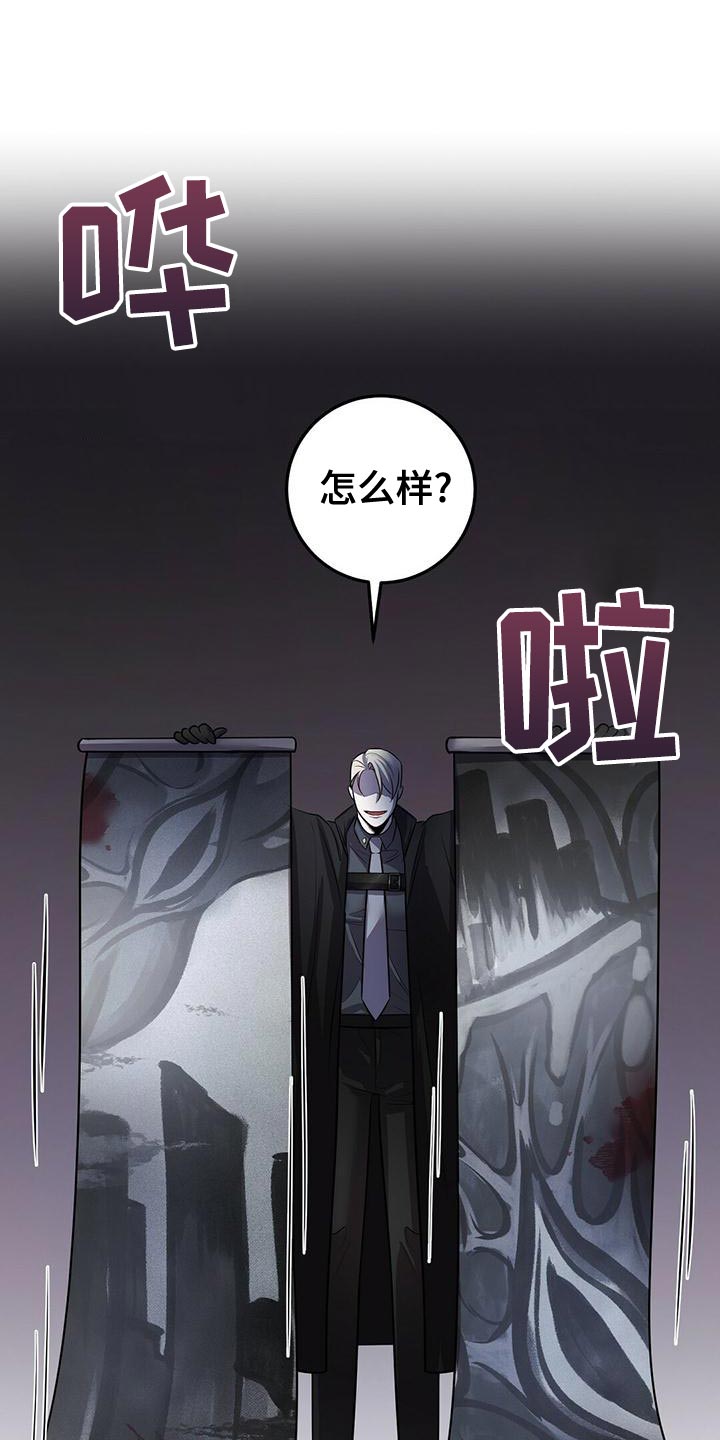 第54章：在黑暗前进 18
