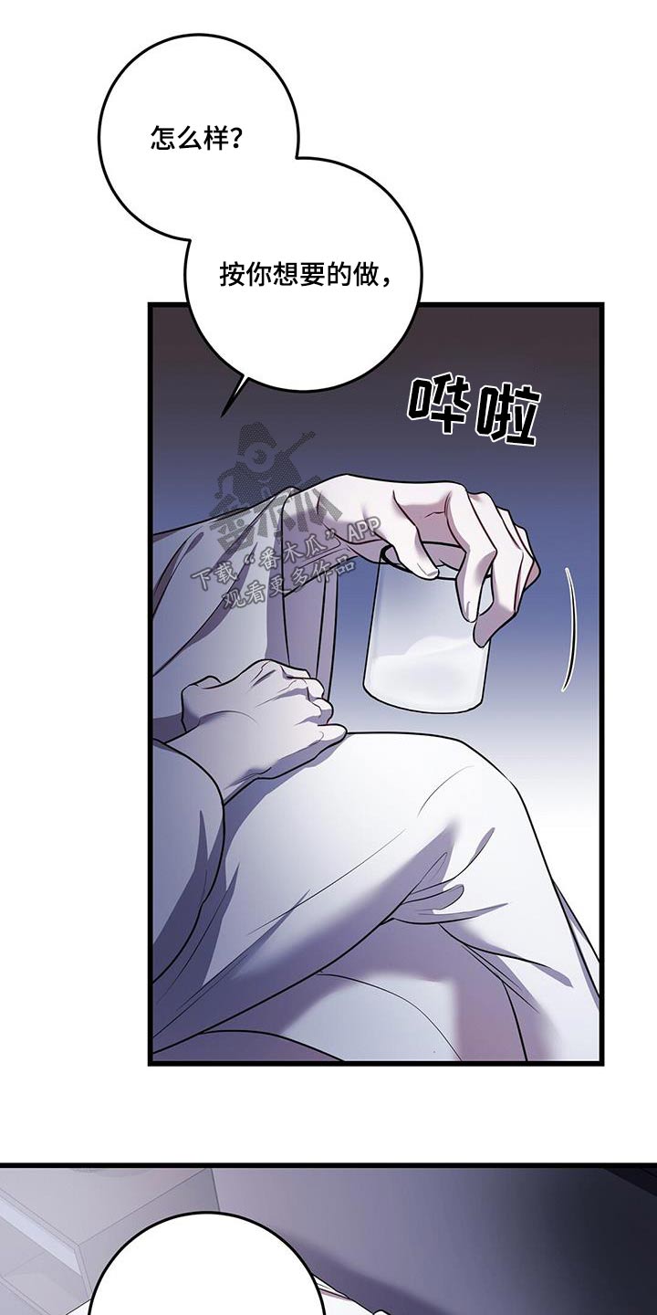 第76章：我赢了9