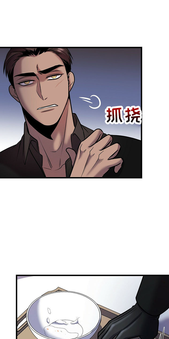 第41章：吃饱了0