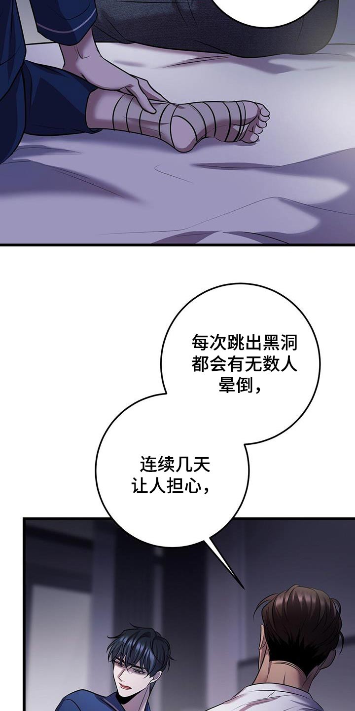 第72章：疏导9