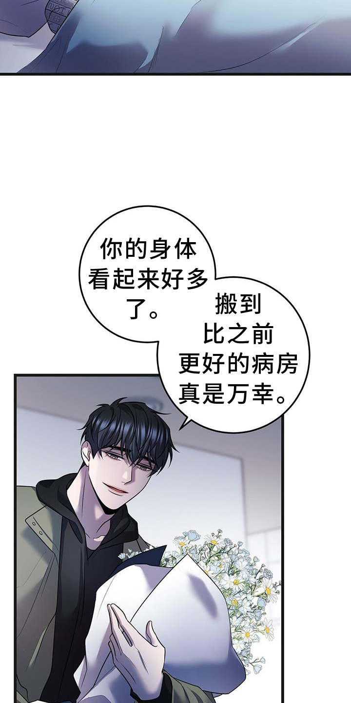 第85章：幻觉2