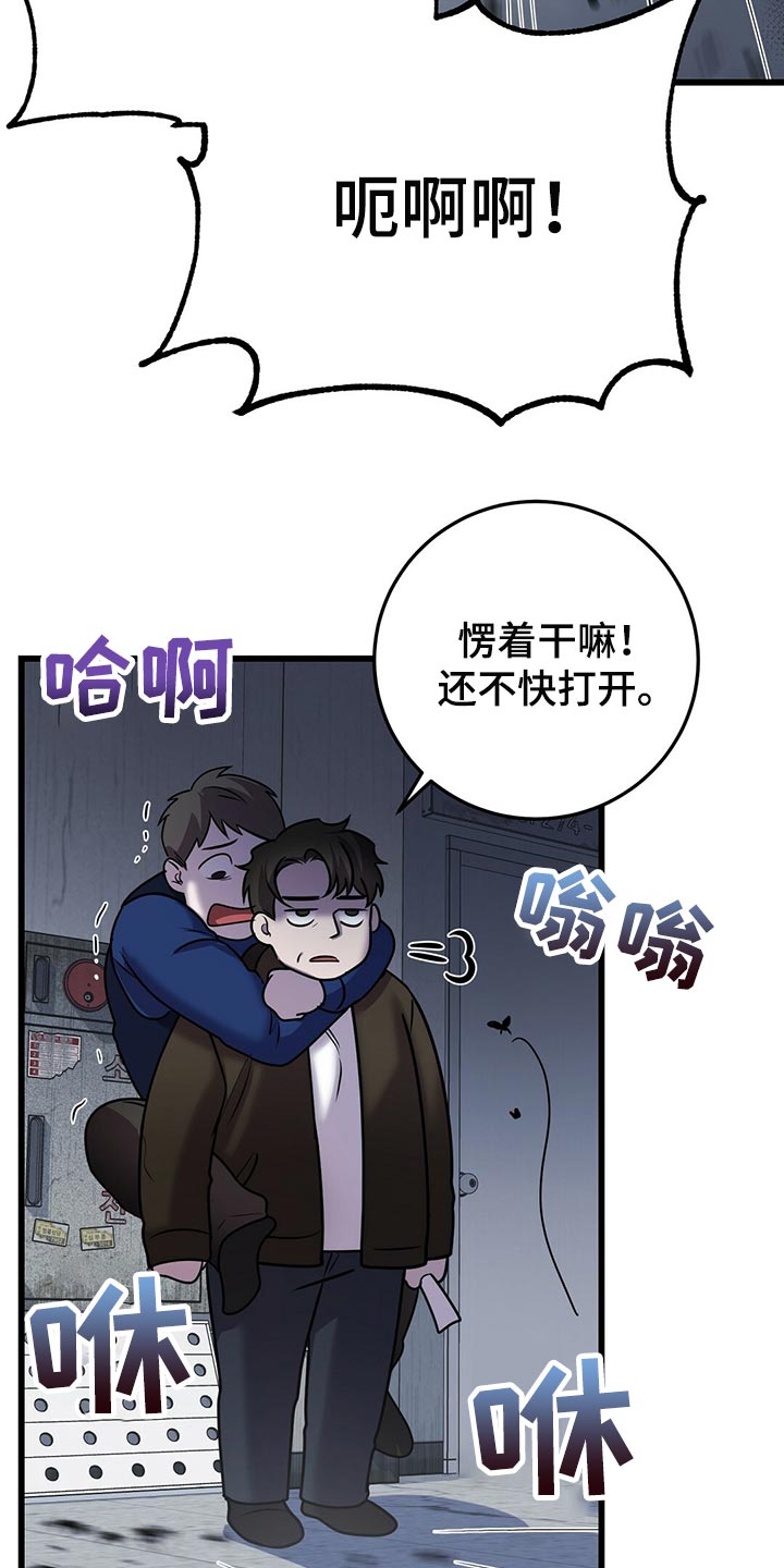 第42章：诡异的画12