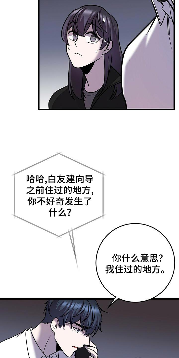 第44章：待会见14