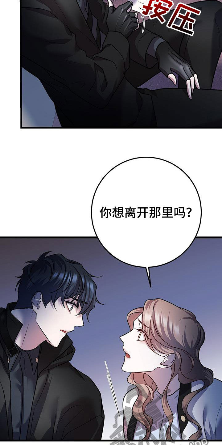 第60章：交流23