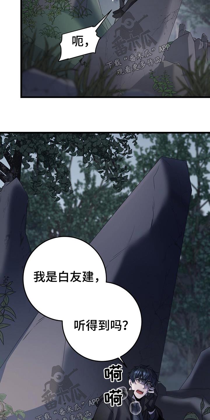 第63章：救援24