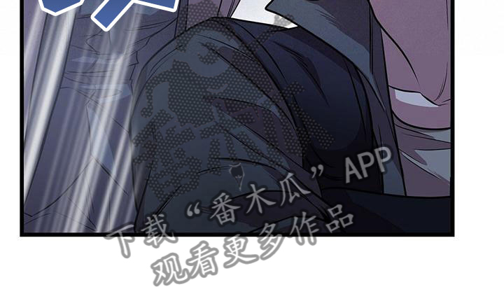 第6章：怪人13