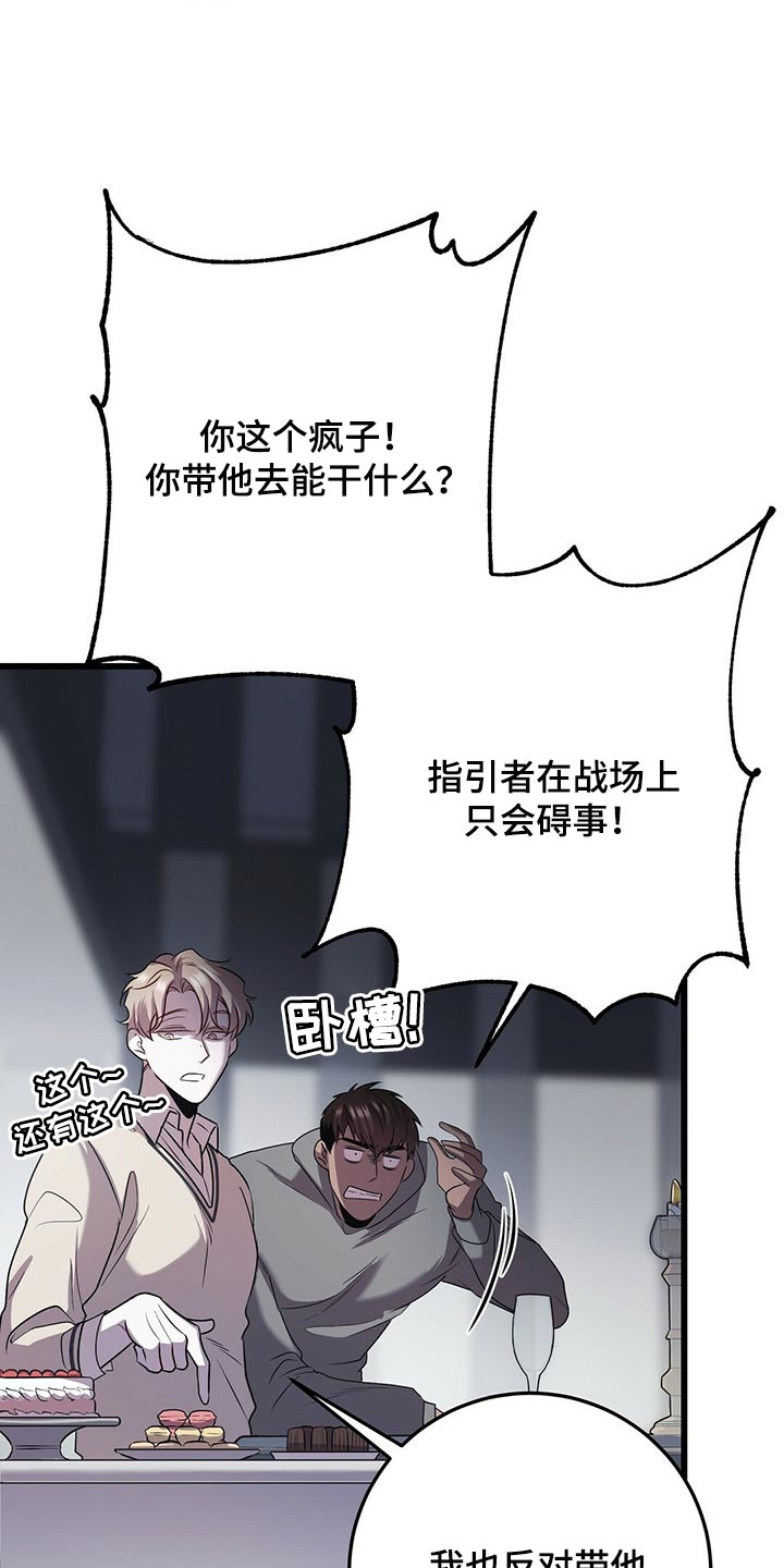 第23章：忍受9