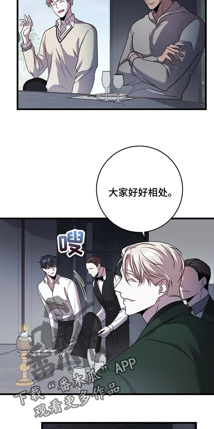 第22章：待客之道2