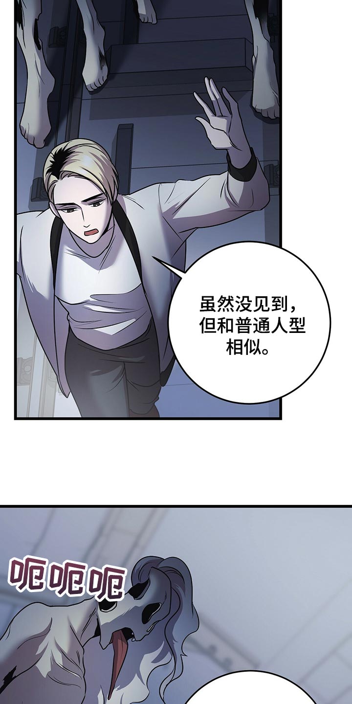 第33章：全员攻击！10