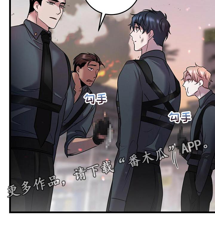 第53章：我不走26