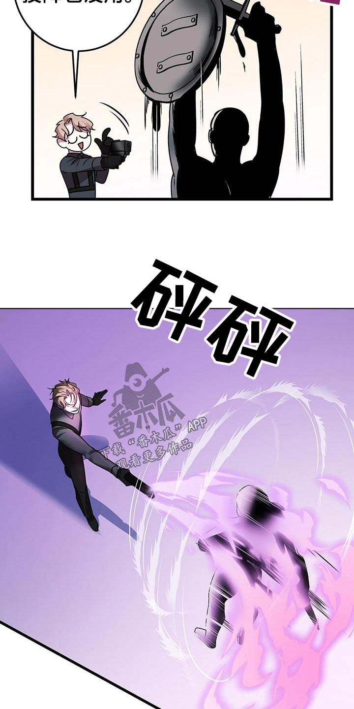 第62章：疏导4