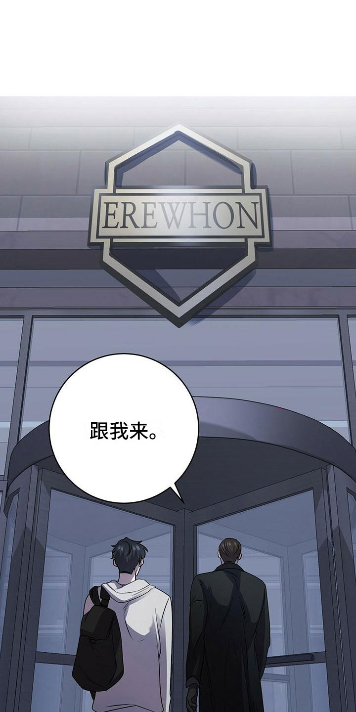 第16章：不同的世界8