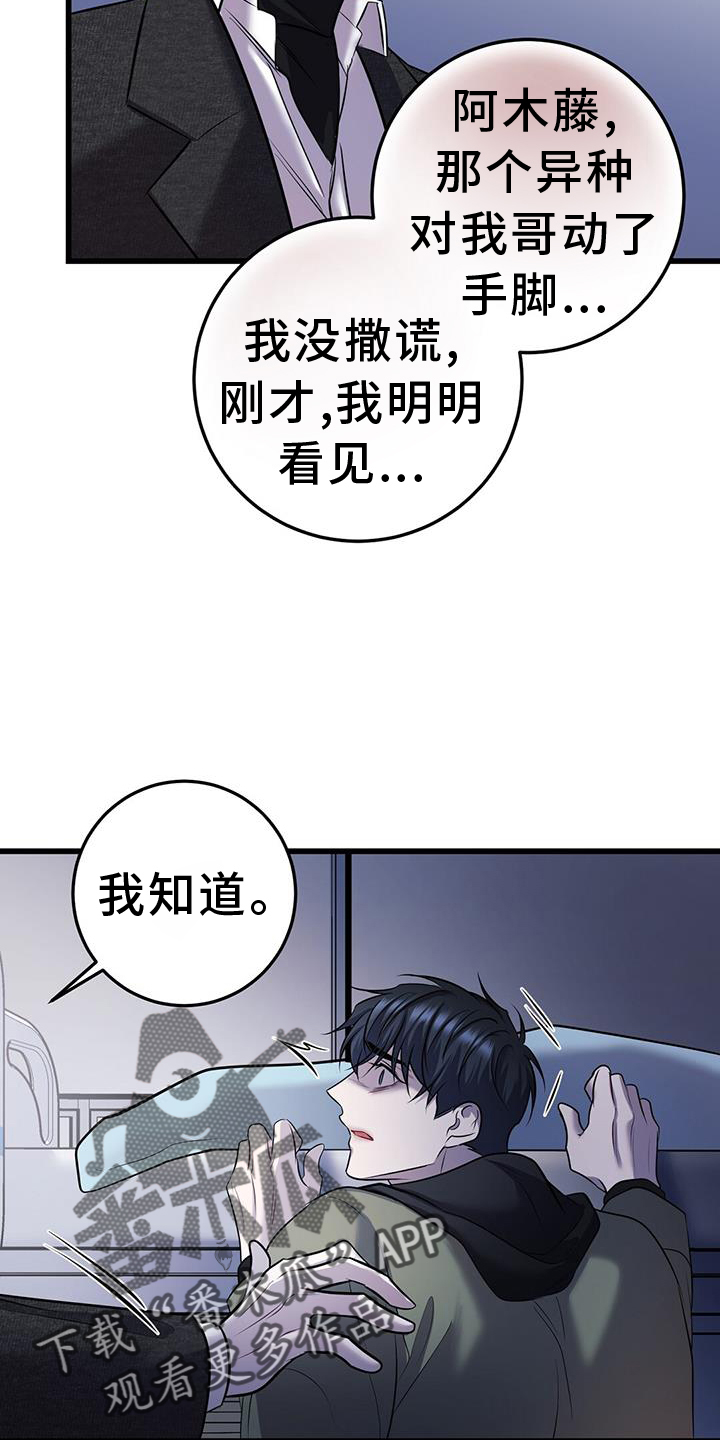 第86章：适合5