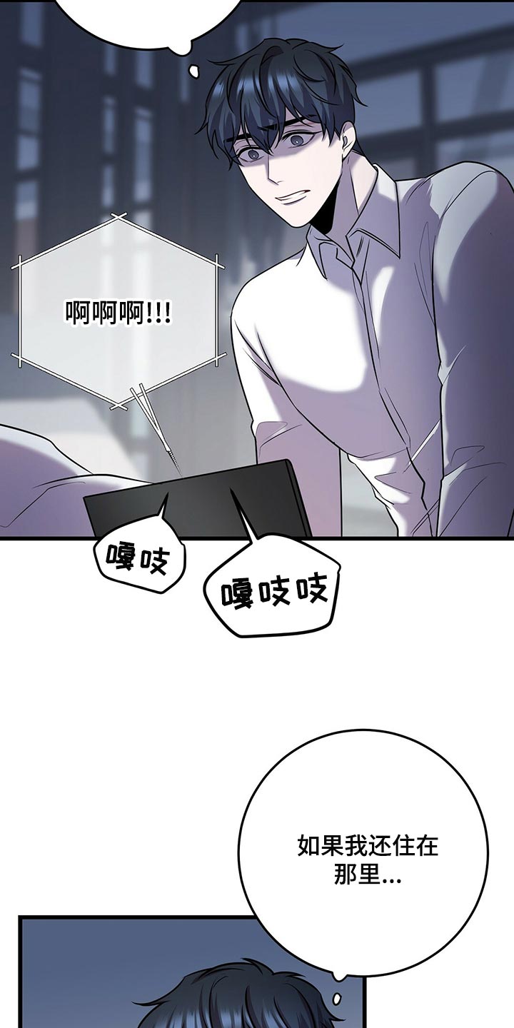 第46章：预料之内12