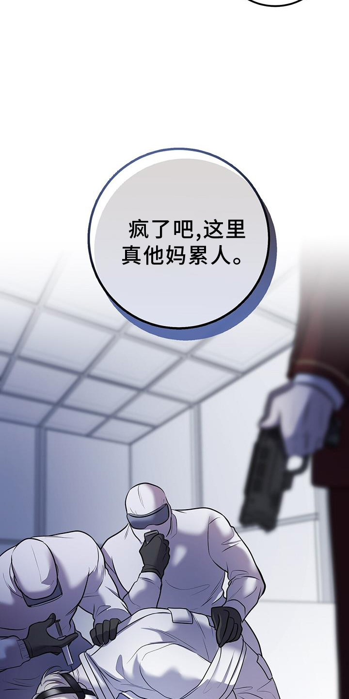 第82章：极限26