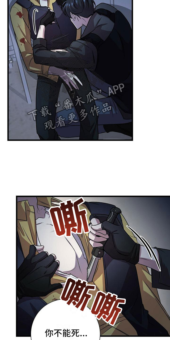第5章：曦光13