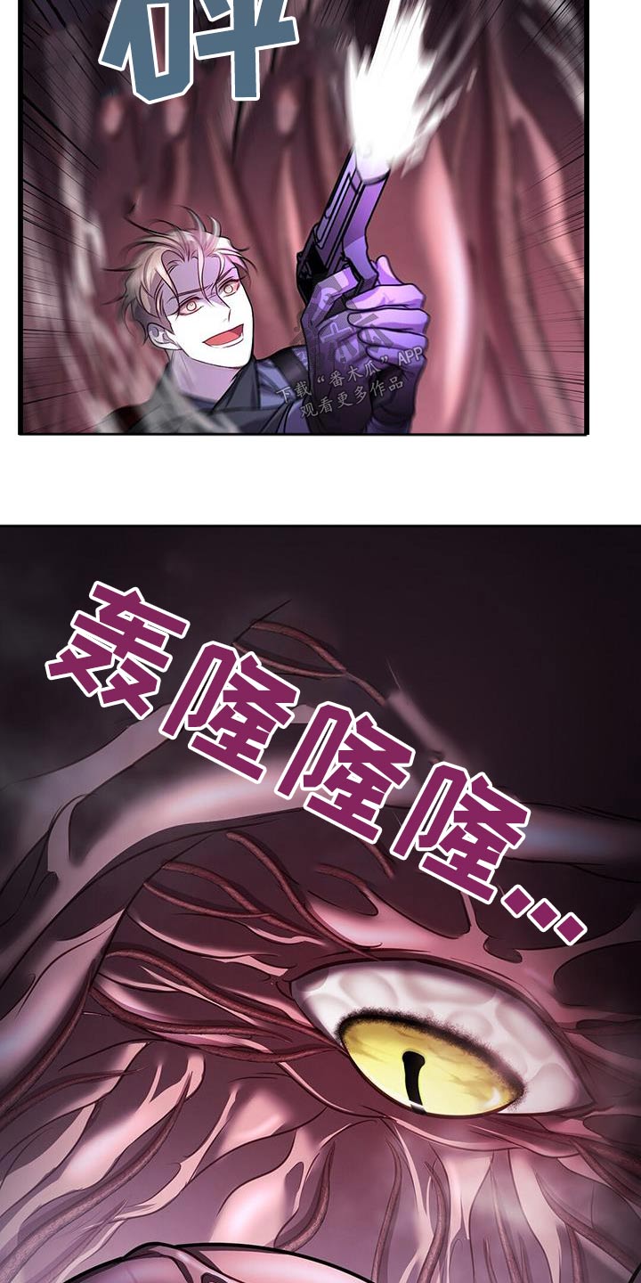 第69章：打赌8