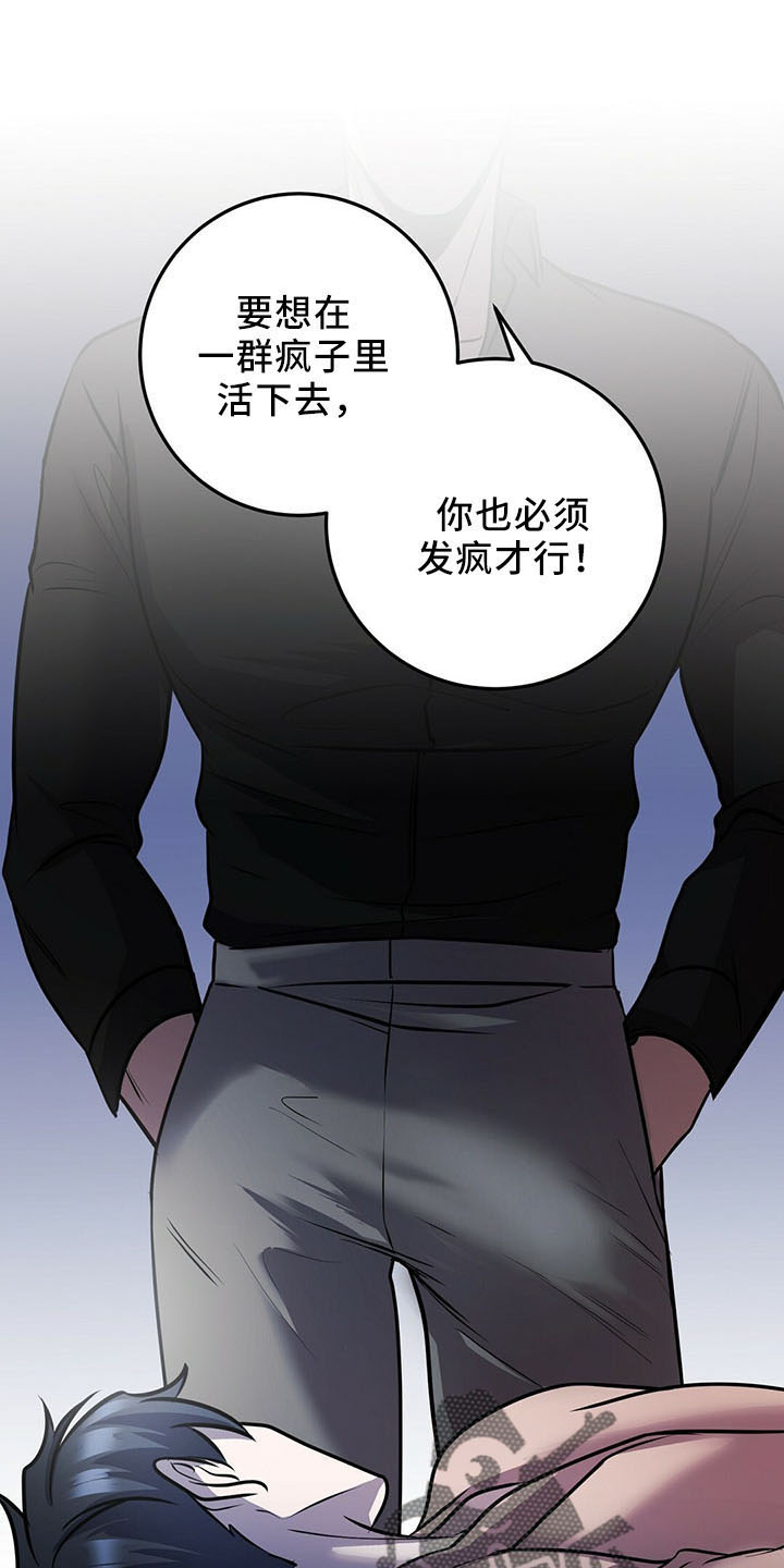 第41章：吃饱了11