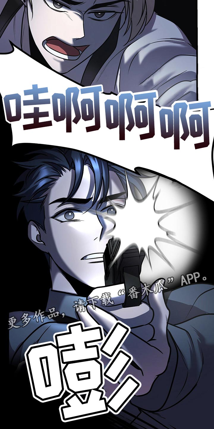 第33章：全员攻击！30