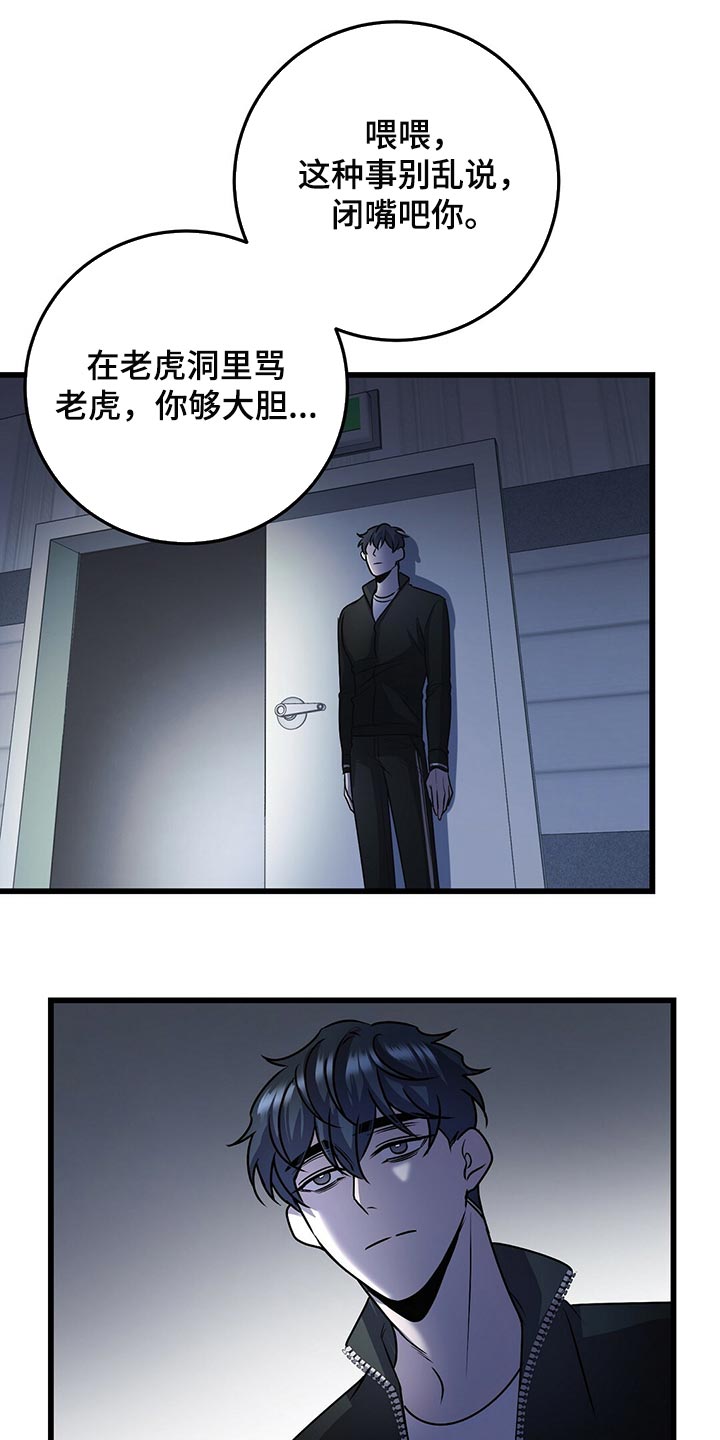 第28章：黑猫16