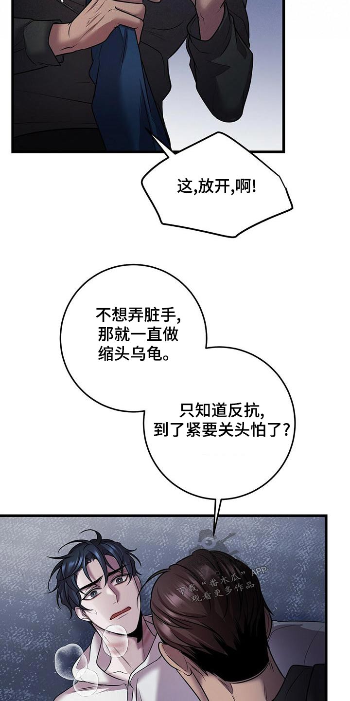 第56章：强行12