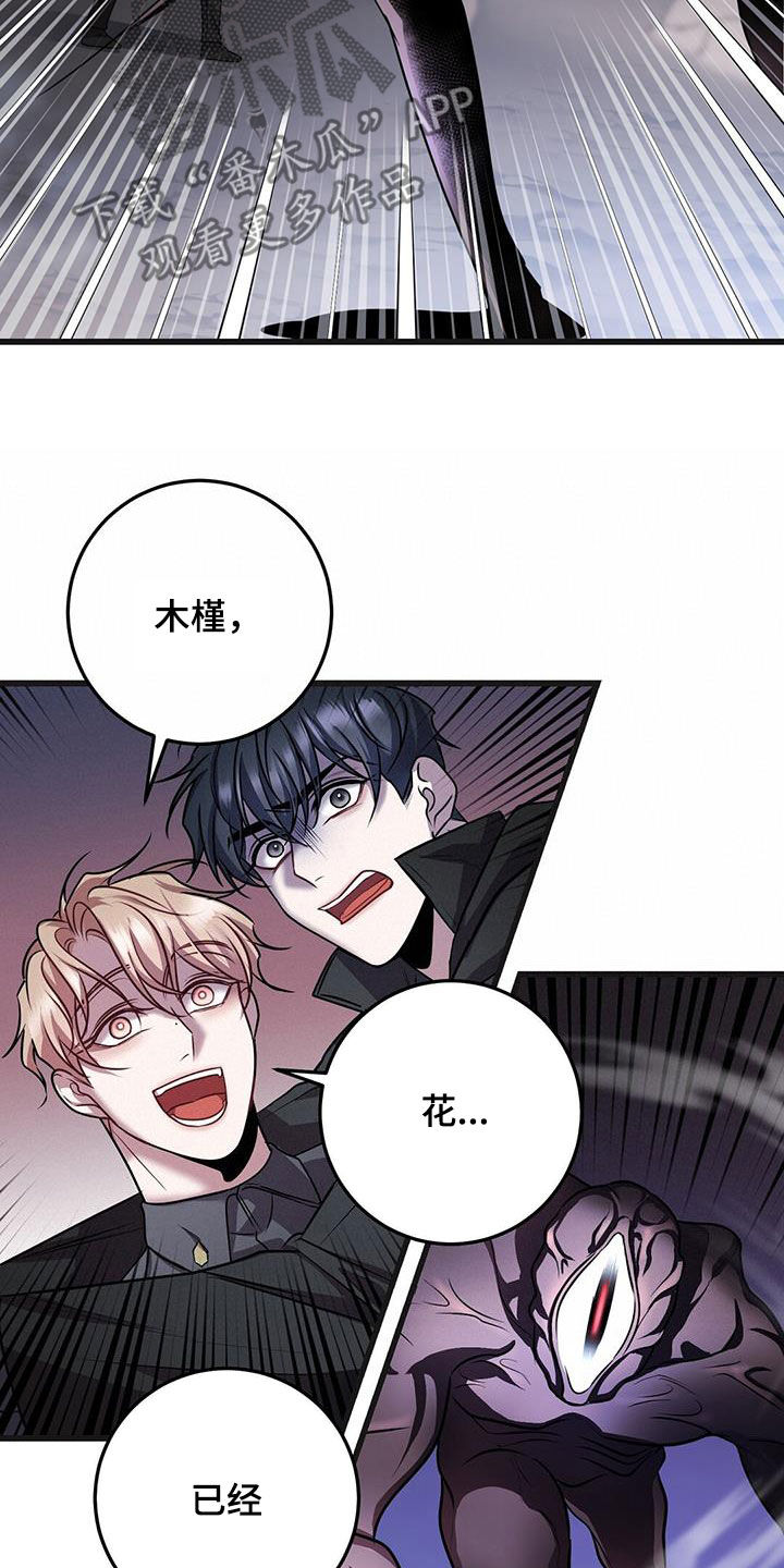 第67章：擒贼先擒王13