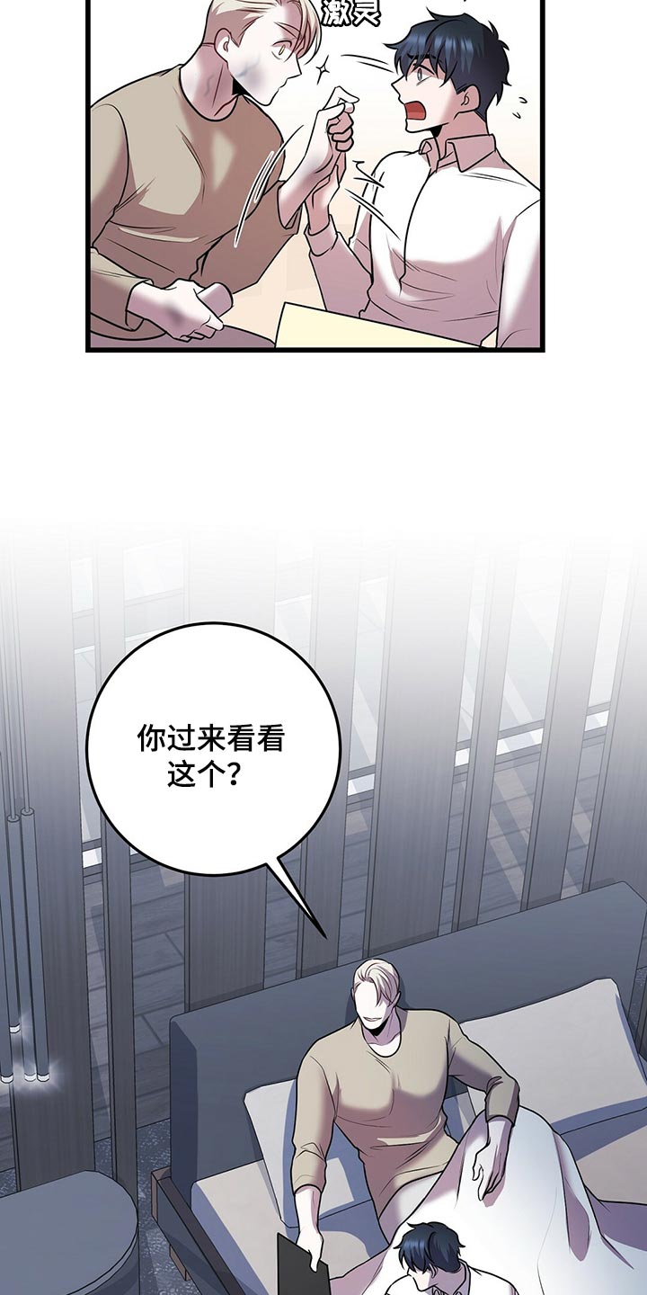 第46章：预料之内4