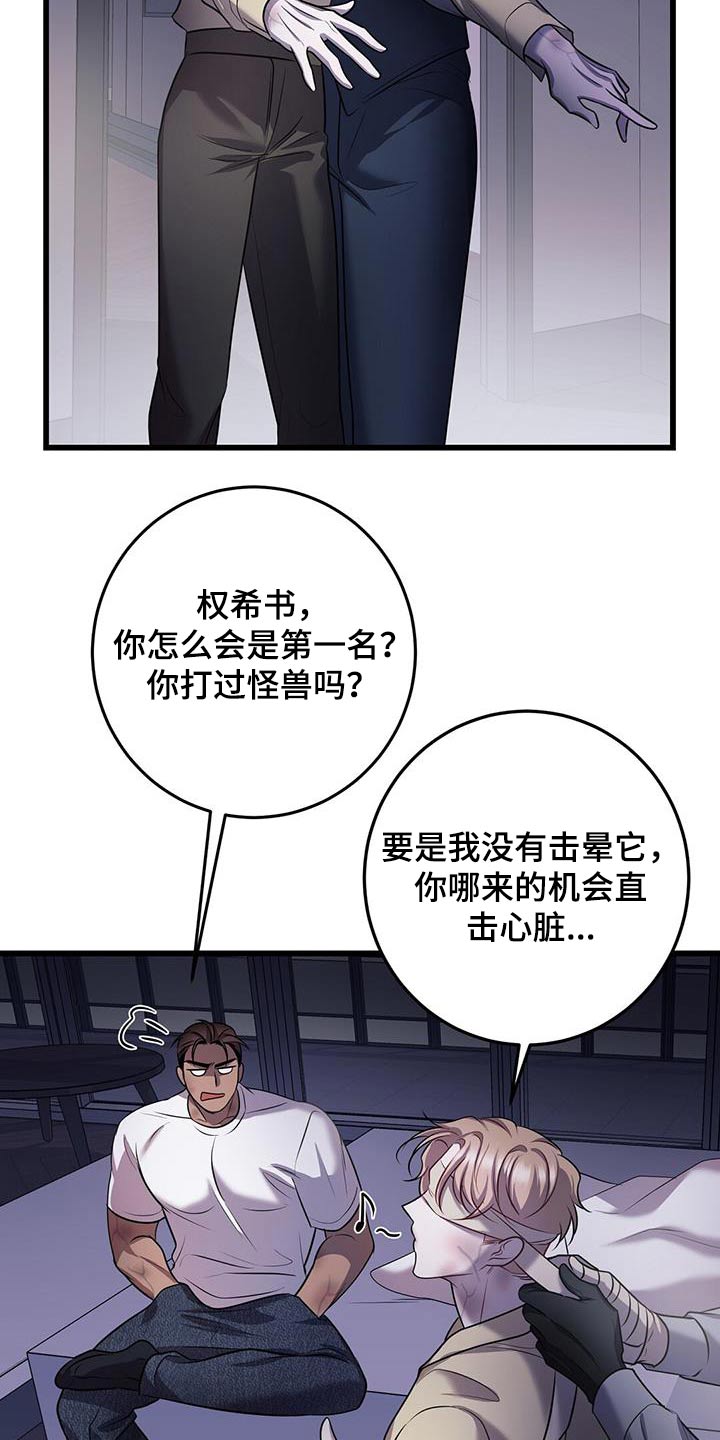 第72章：疏导14
