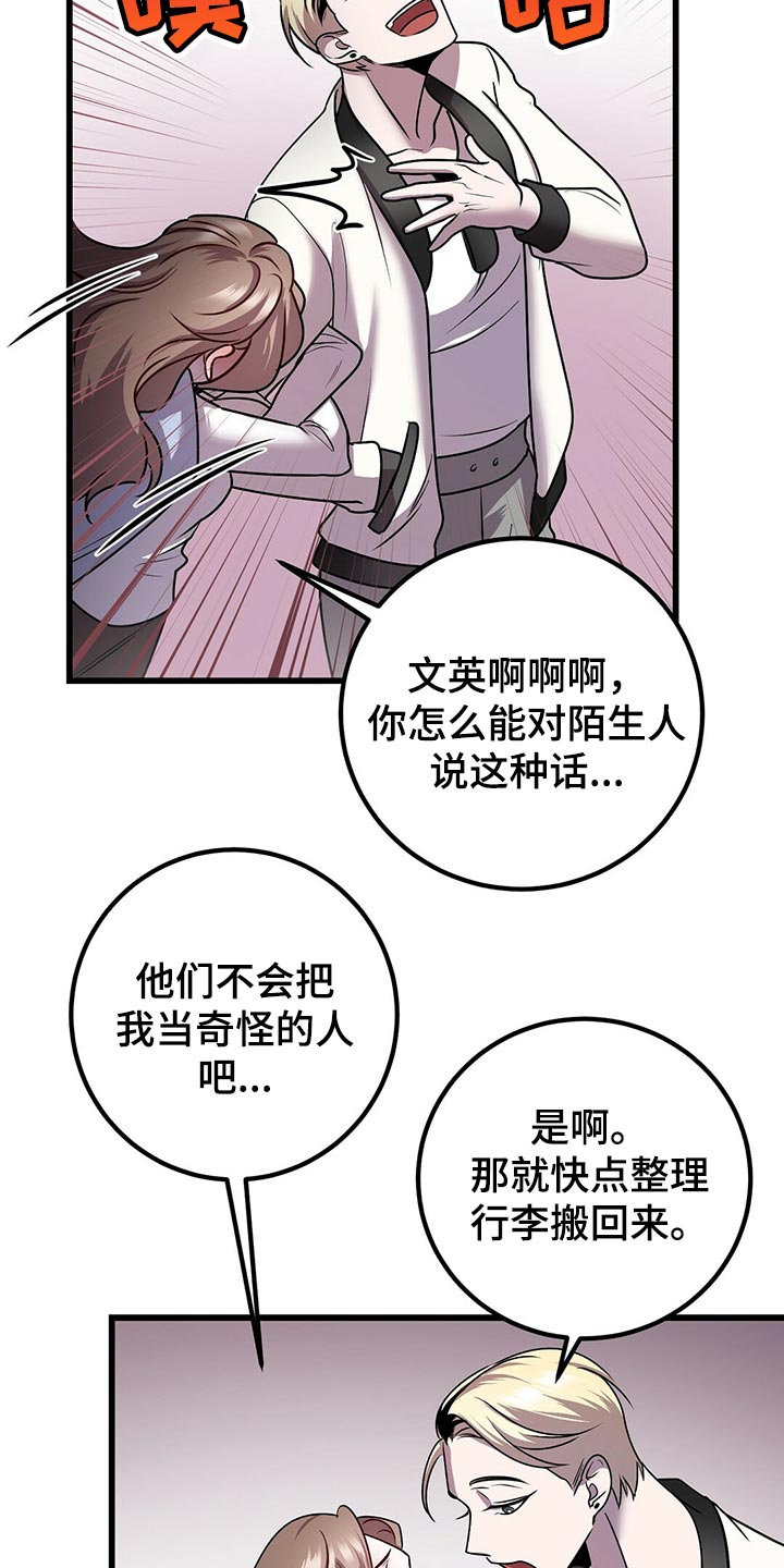 第31章：积累经验4
