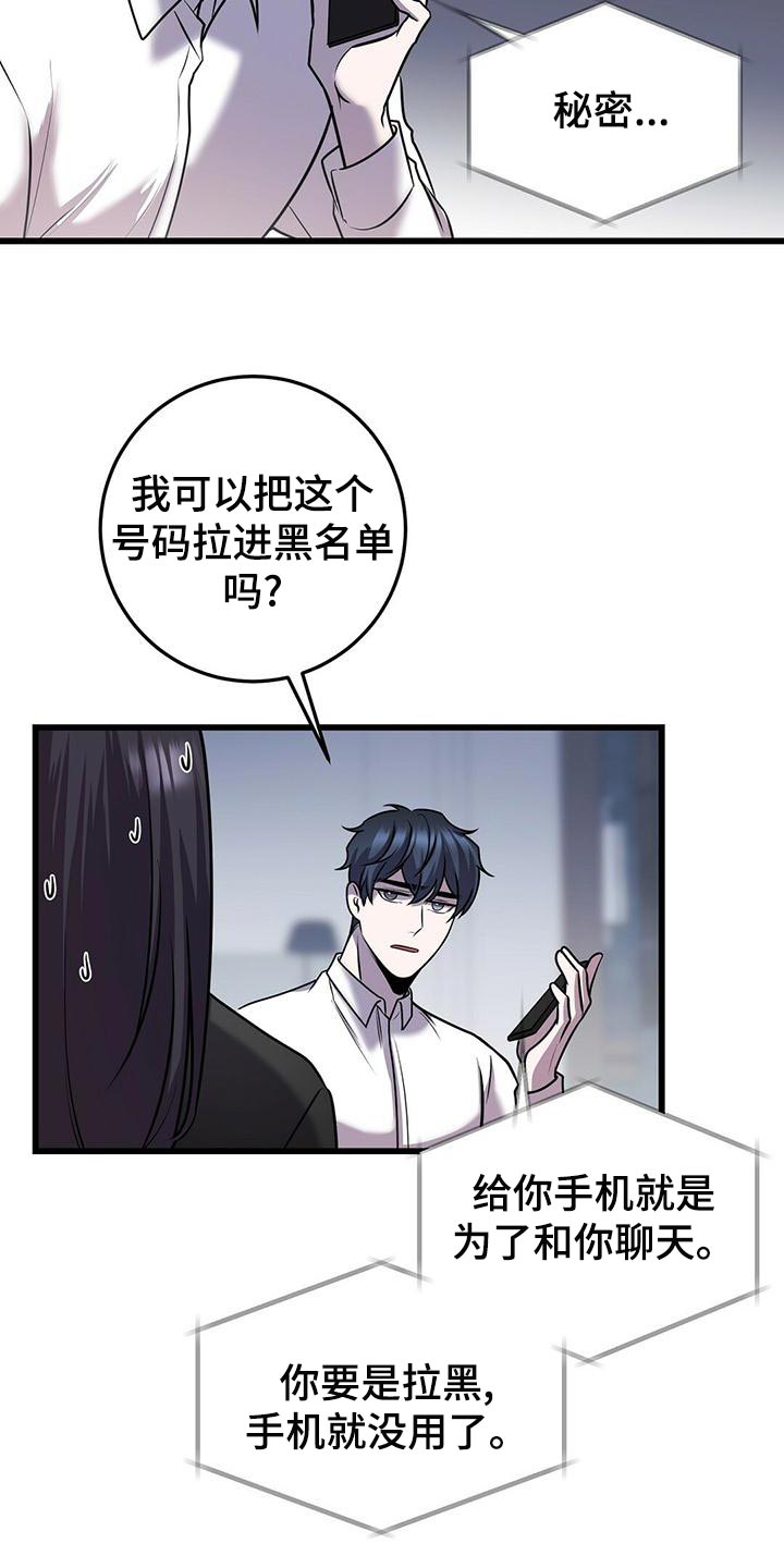 第44章：待会见15
