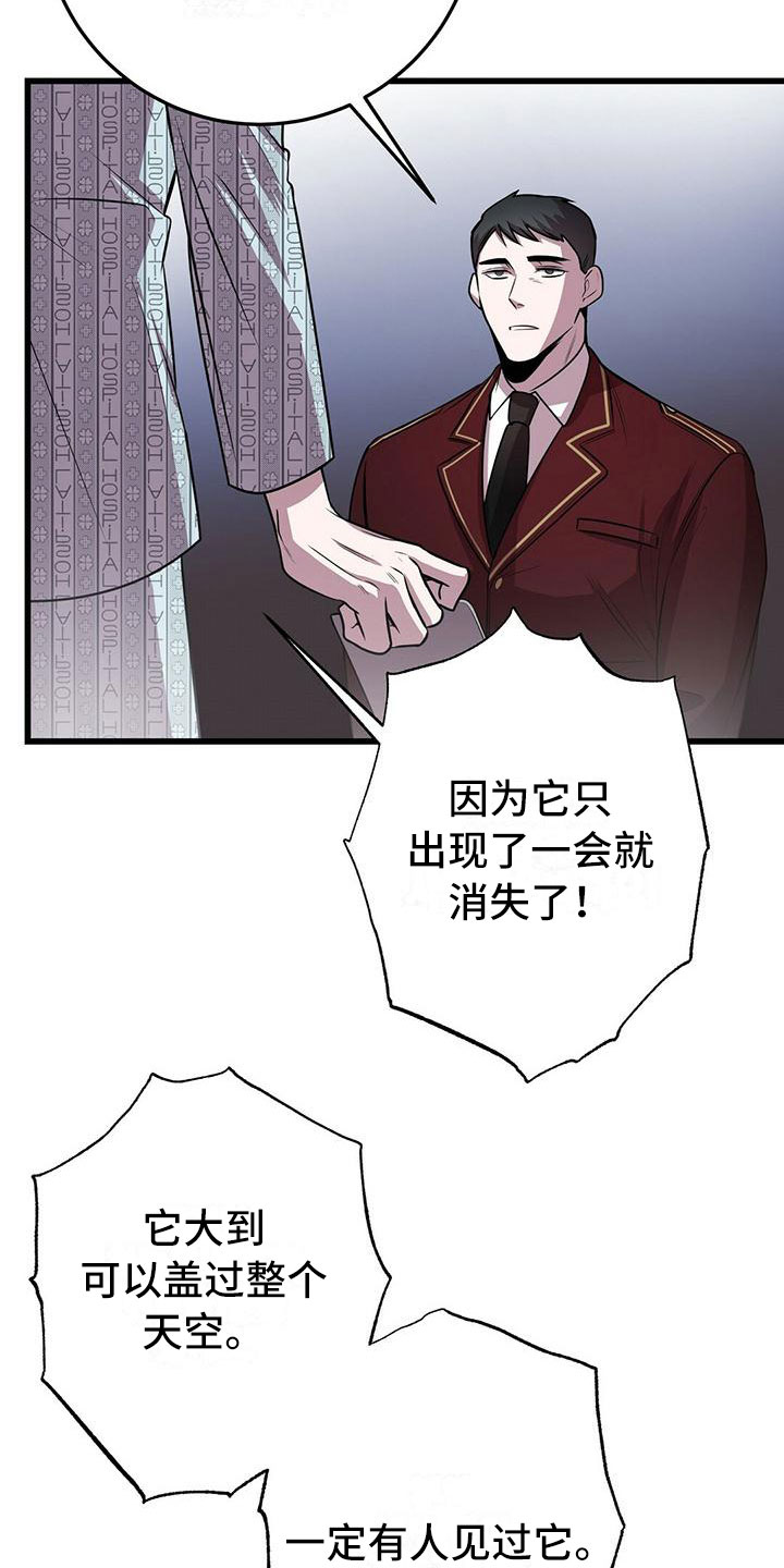 第9章：背锅18