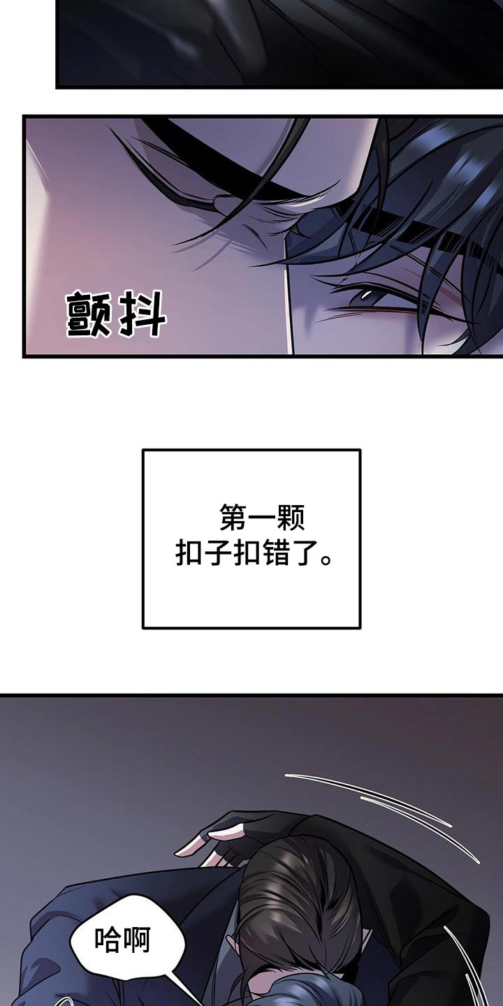 第62章：疏导27