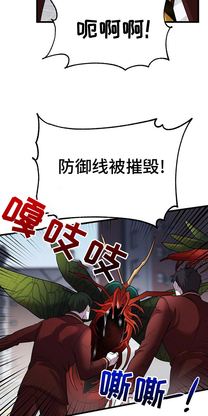 第51章：群体攻击5