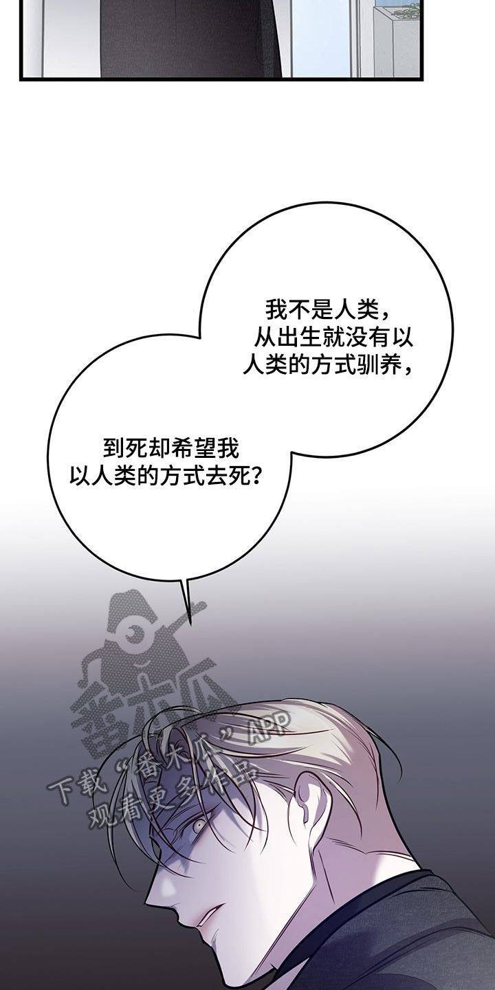 第80章：真是傲慢28