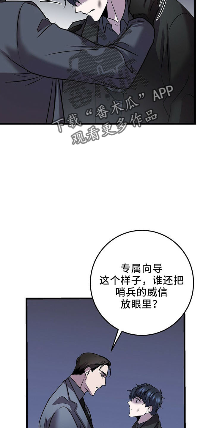 第39章：晕倒12