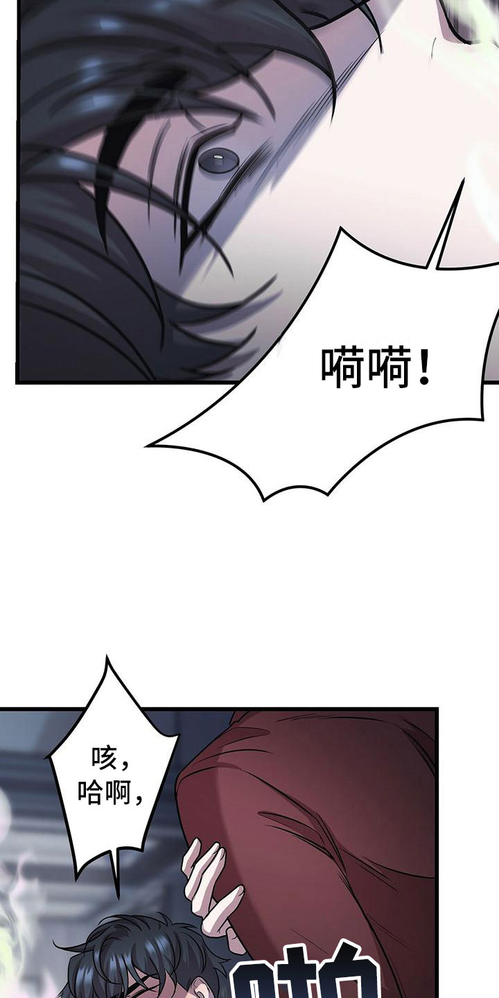 第18章：恶趣味的12