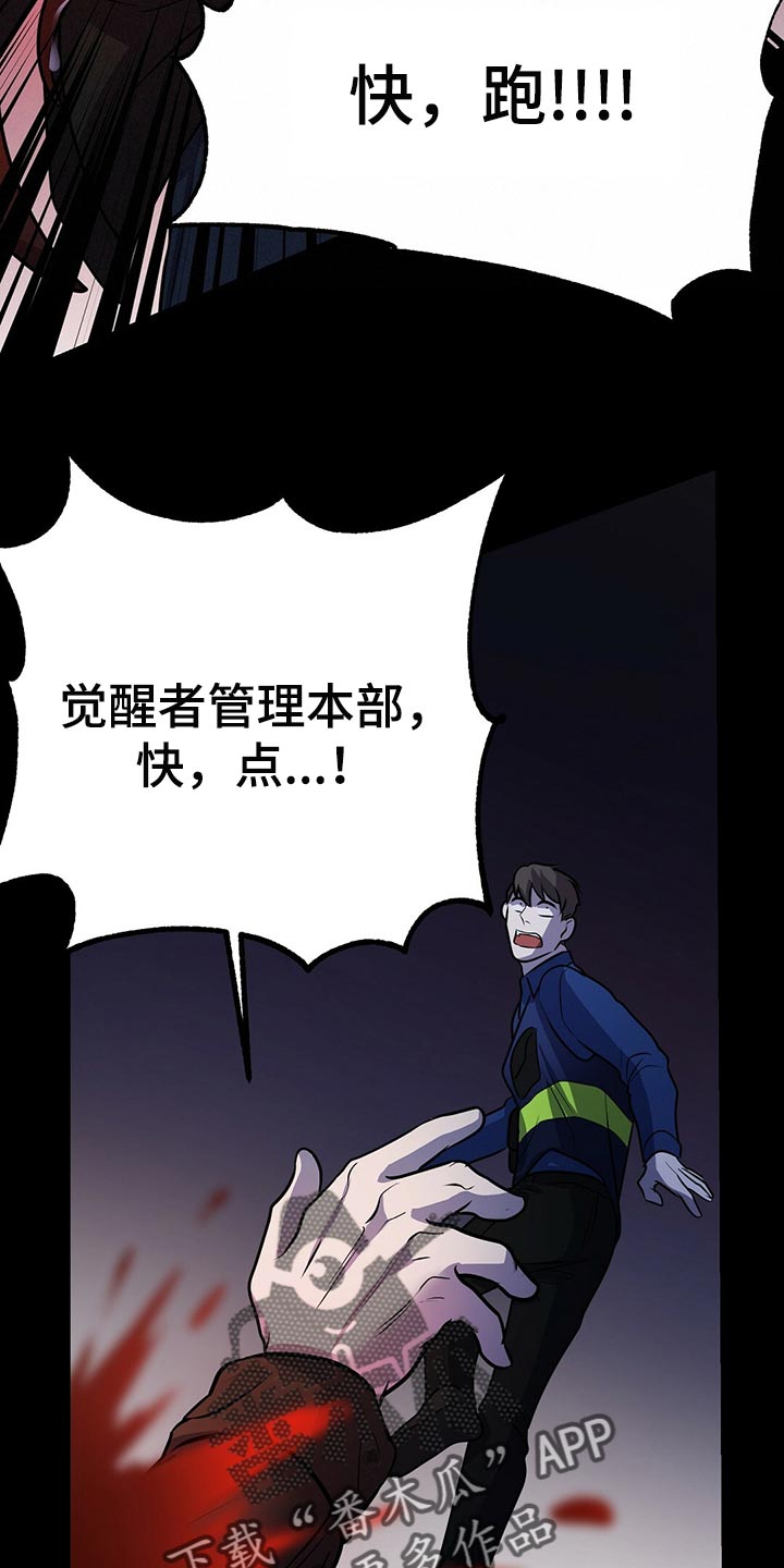 第43章：快跑12