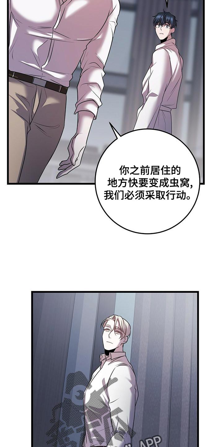 第50章：道别15