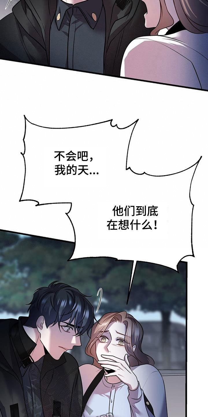 第60章：交流26