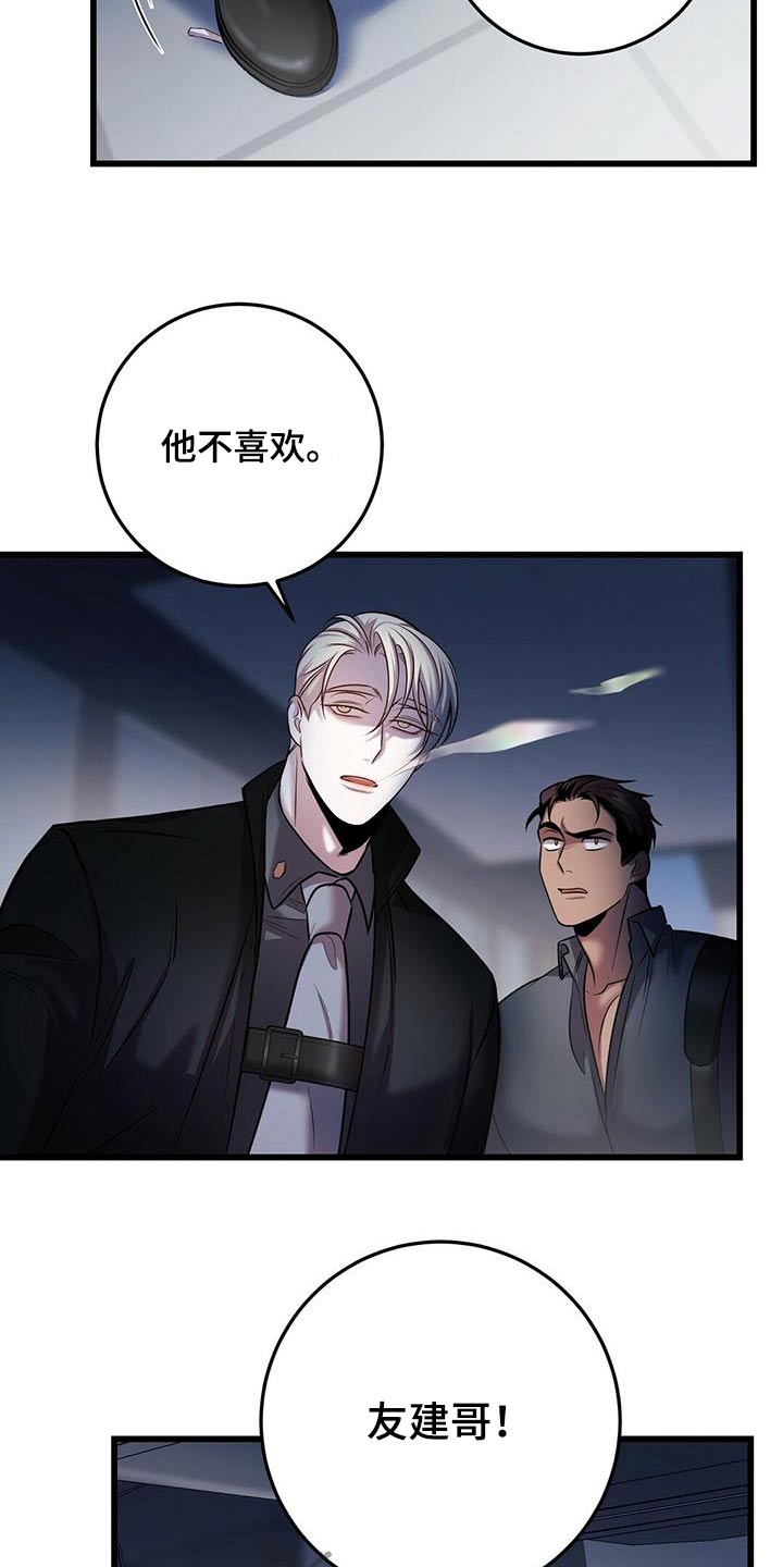 第59章：情况8