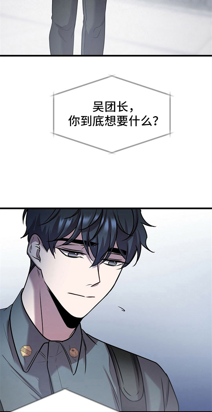 第25章：我的目的6