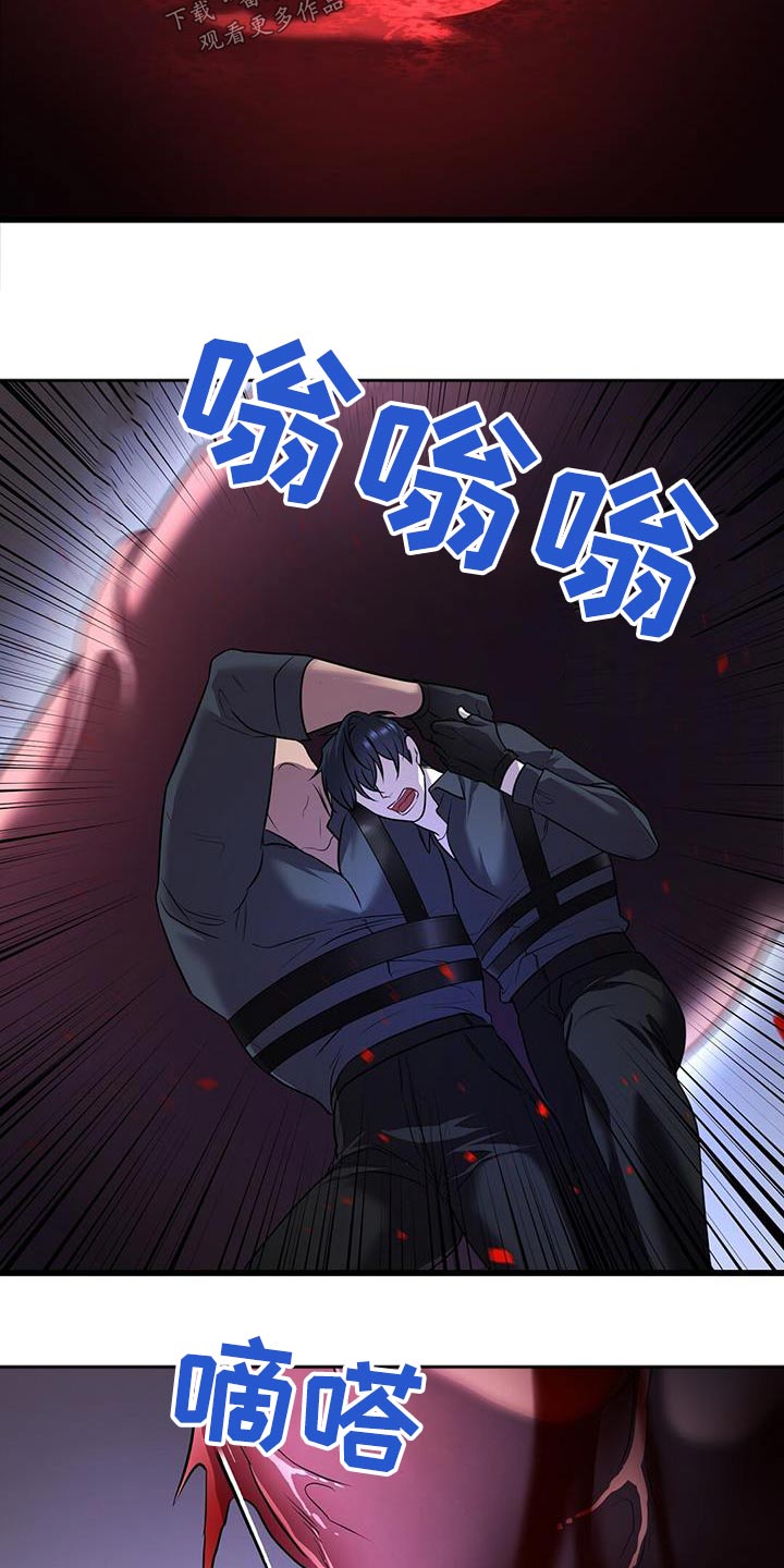 第70章：击杀23