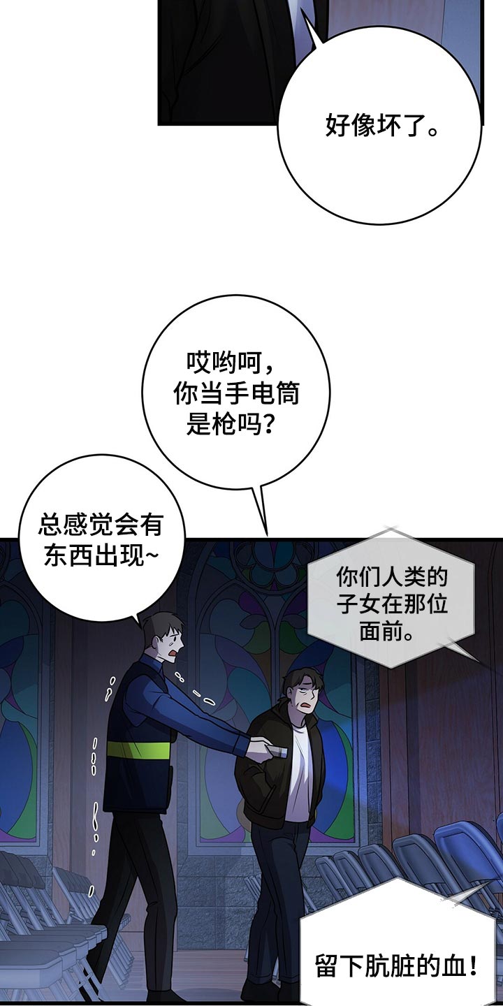 第42章：诡异的画15