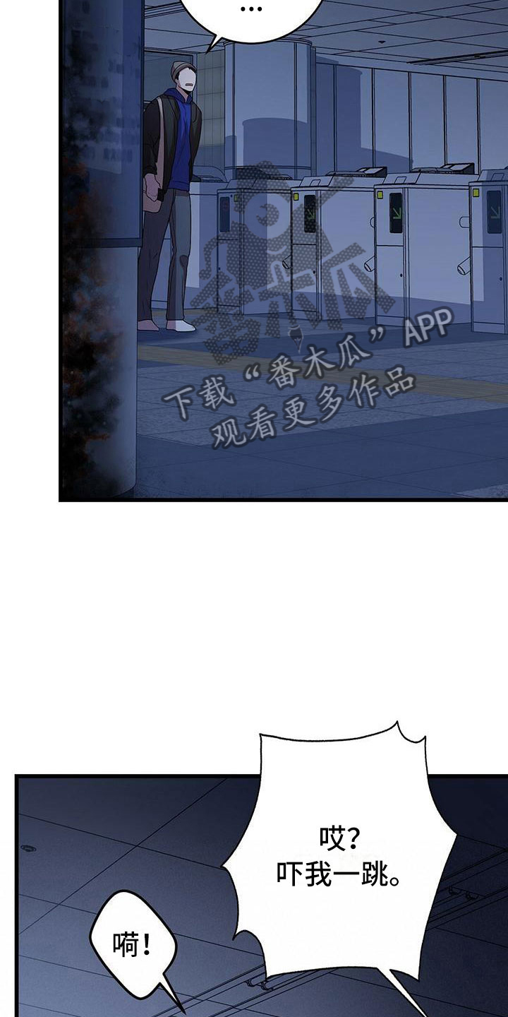 第21章：一起死19