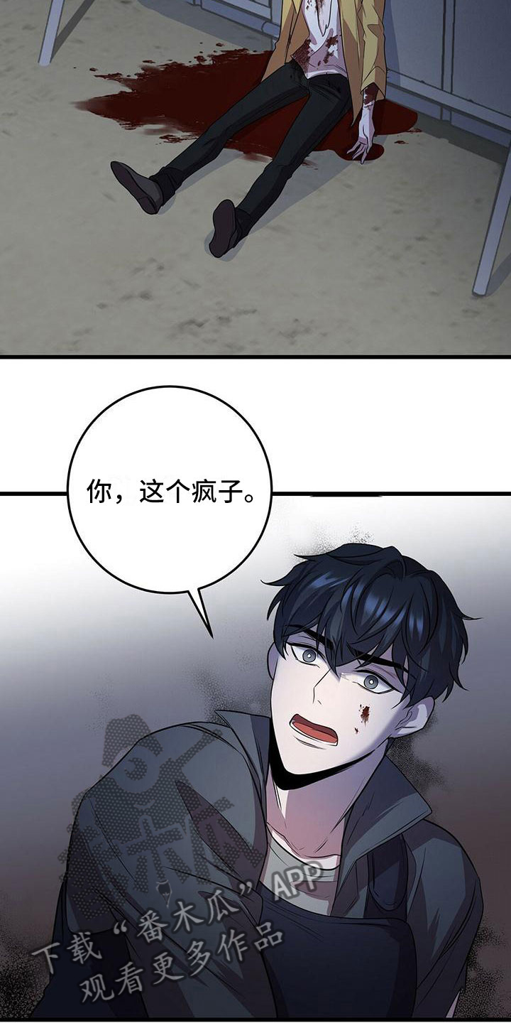 第7章：强制压迫21