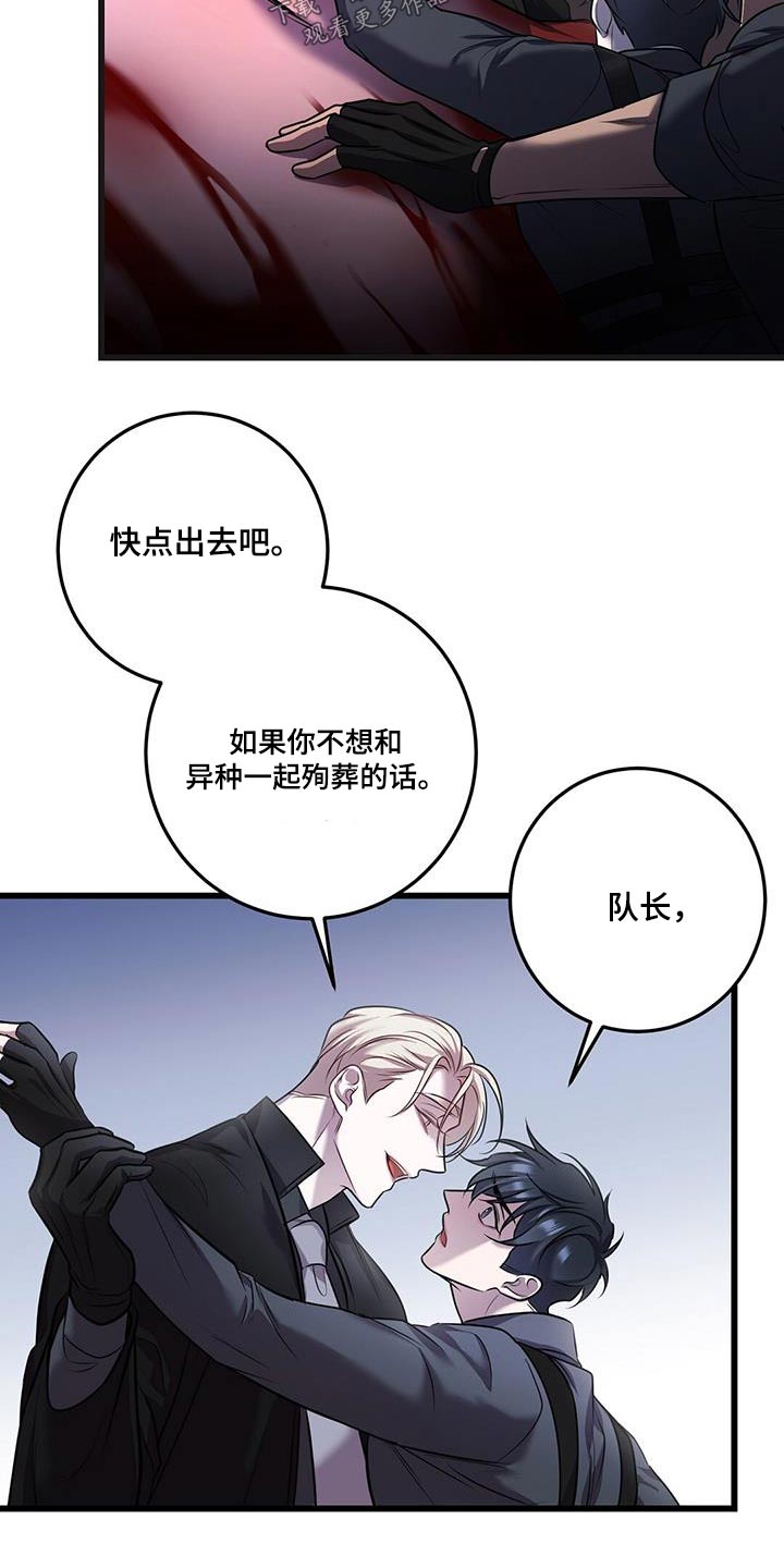 第70章：击杀25