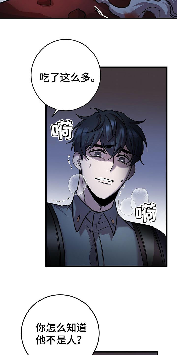 第32章：盖章10