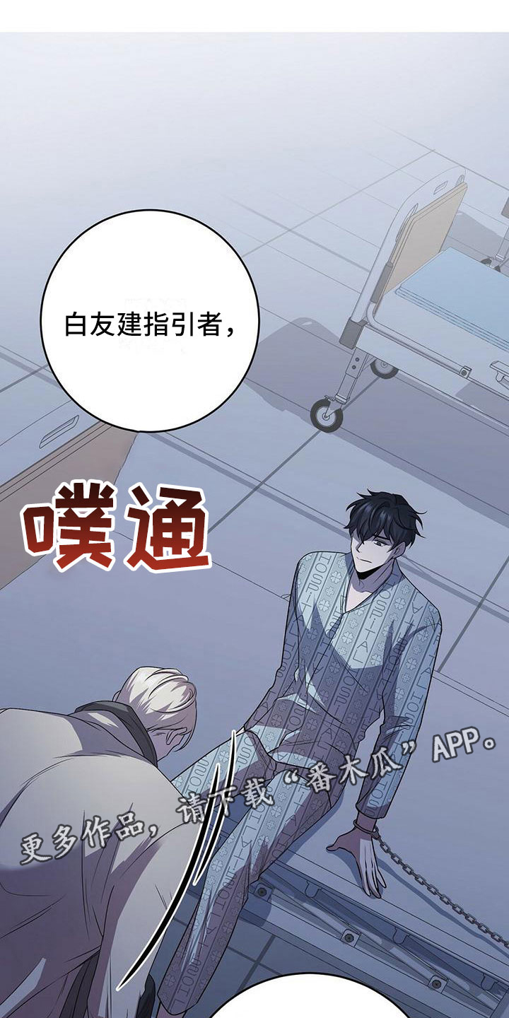 第12章：无法拒绝的0