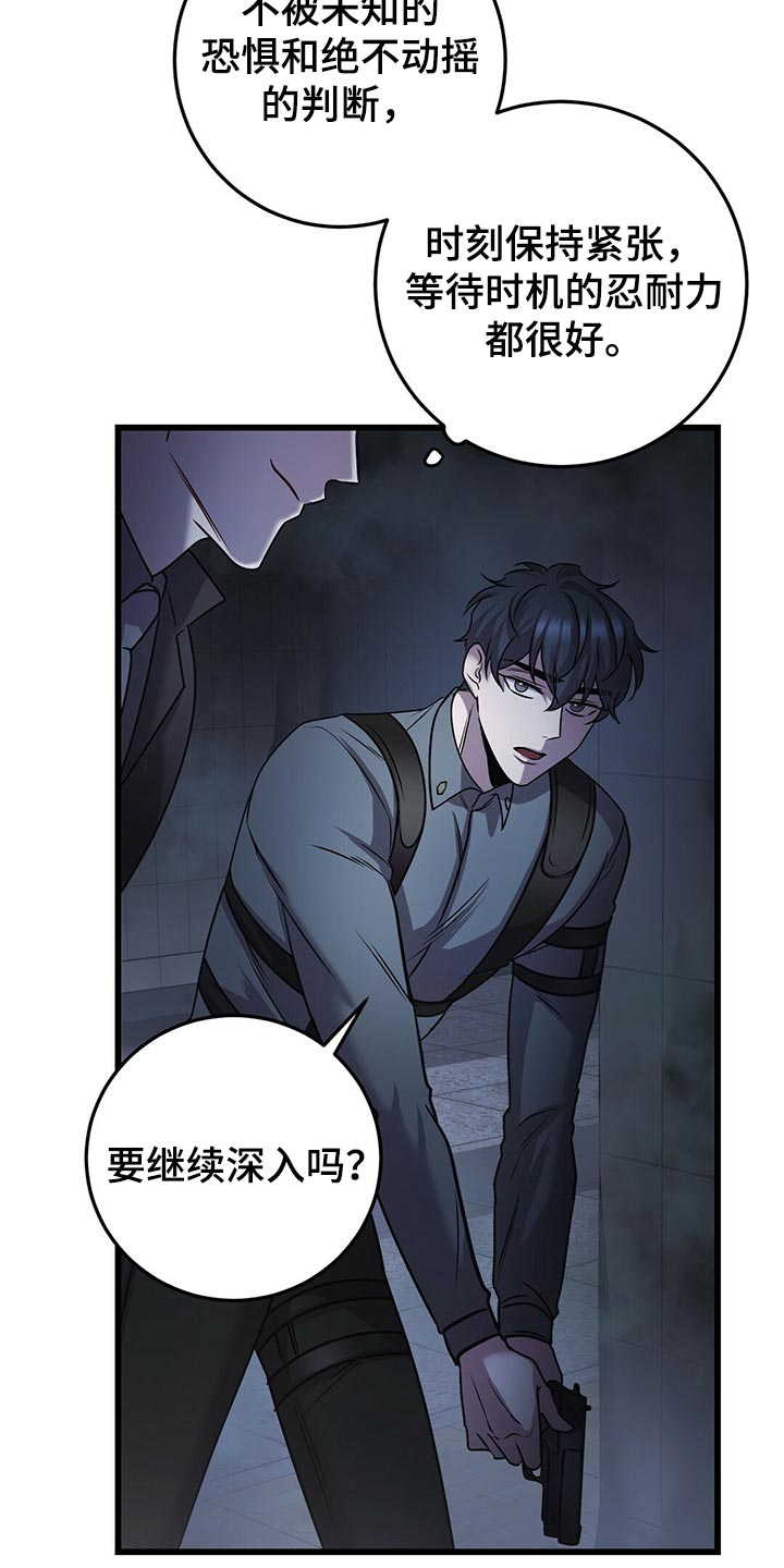 第32章：盖章16